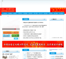 瀘州網站-瀘州網站網站權重排名