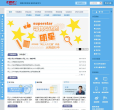 上海公務員考試網sh.offcn.com