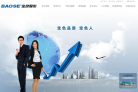聯 飛 翔www.unifly.com.cn