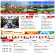 浙江省人民政府www.zj.gov.cn