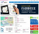 蒙恬科技penpower.com.cn