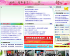 錦州教育網tenglong.net