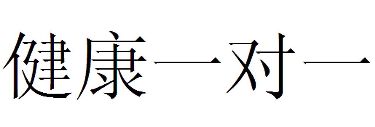 東方國通信息技術-北京東方國通信息技術有限公司