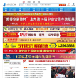 億房網房產新聞頻道news.fdc.com.cn