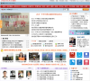 海南中學www.haizhong.edu.cn