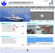 開創國際-600097-上海開創國際海洋資源股份有限公司