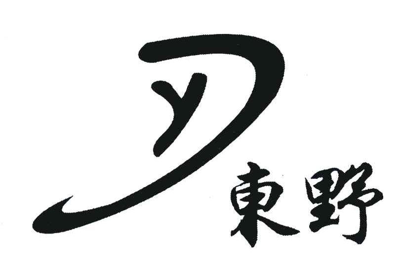 東野科技-838684-福建東野家具科技股份有限公司