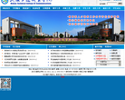 武漢交通職業學院whjzy.net