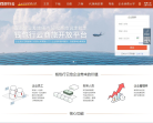 華商貿易網lm263.com