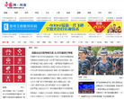 CCTV7-農業軍事頻道cctv7.cntv.cn