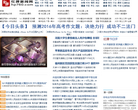 頁游網新聞中心news.yeyou.com