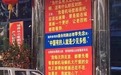 北京廣告/商務服務/文化傳媒未上市公司市值排名