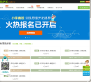安越財務培訓www.easyfinance.com.cn