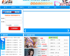 到武林網頁遊戲平台dao50.com