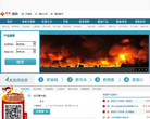 中國平安保險（集團）股份有限公司pingan.com.cn