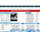 天津科技大學www.tuli.edu.cn
