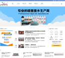 鴻盛數碼-430616-鄭州鴻盛數碼科技股份有限公司