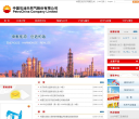 中國石油-601857-中國石油天然氣股份有限公司