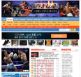 wwe美國職業摔角中文網51vs.com