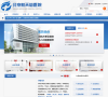 北京公立三甲醫院81988888.com