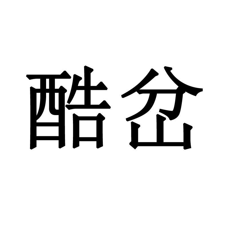 掌上縱橫-833416-掌上縱橫信息技術（北京）股份有限公司