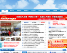 黃驊線上www.huanghua.gov.cn
