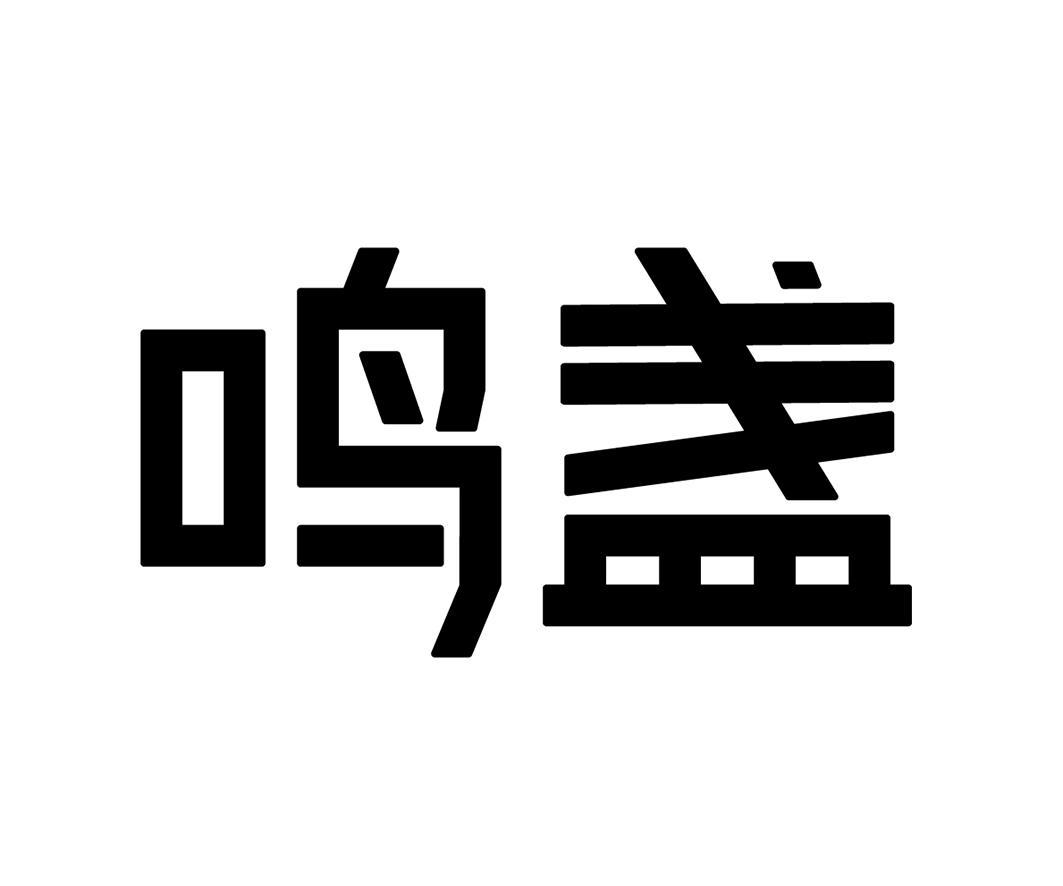 新寶股份-002705-廣東新寶電器股份有限公司