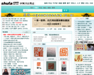 中國書法網www.shufa.com