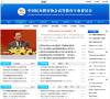 中國民辦高等教育信息網（民教網cnhei.com.cn