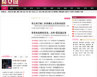 佛教日曆foli.goodweb.cn