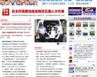 龍崗新聞網ilonggang.sznews.com