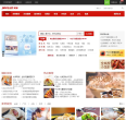 職業餐飲網canyin168.com