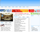 蕪湖網站-蕪湖網站網站權重排名