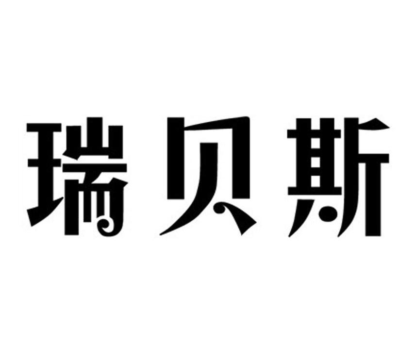 中新互動-北京中新互動文化傳媒有限公司