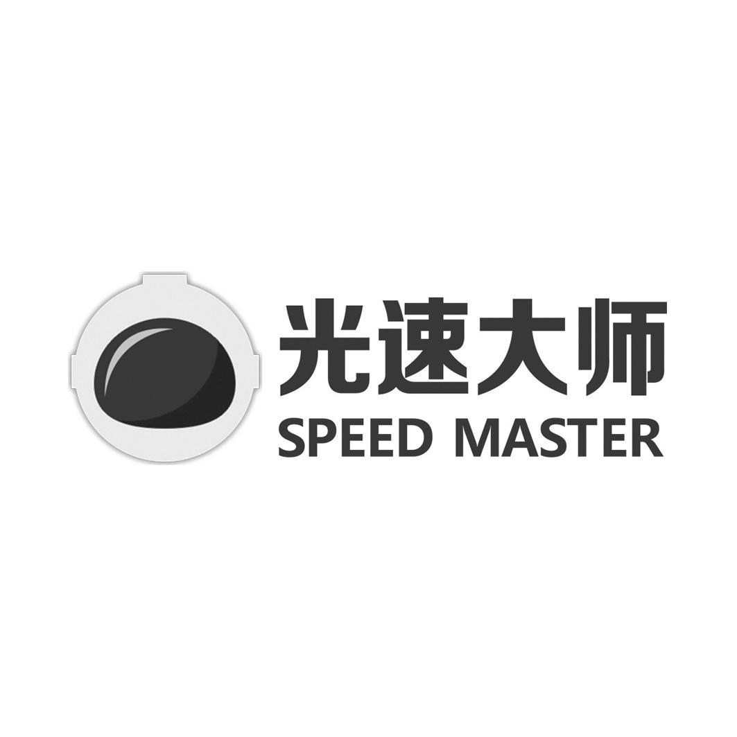 迅游科技-300467-四川迅游網路科技股份有限公司