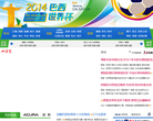 2014巴西世界盃-搜狐體育2014.sohu.com