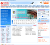 全國網路教育學院網上招生預報名服務平台--學習港wangyuan.xuexigang.com