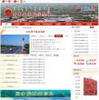 廣州開發區政府入口網站www.gdd.gov.cn