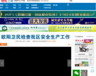 南京報業網njnews.cn