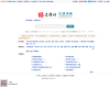 漢語言文學網漢語詞典cd.hwxnet.com