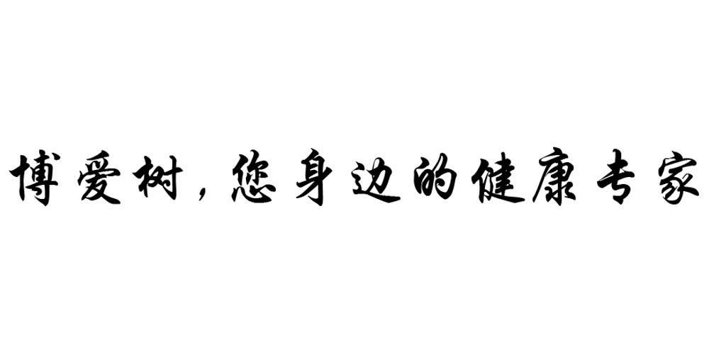 中山愛科-837777-中山愛科數字科技股份有限公司