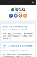 杭州移動網站-杭州移動網站排名-移動網站排行榜