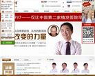 中國人民解放軍總醫院301hospital.com.cn