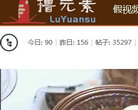 擼元素luyuansu.com