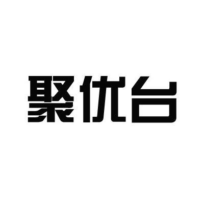 台州億企-台州億企網路技術有限公司