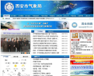 中國工程機械商貿網行業動態中心news.21-sun.com