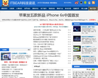 ITBear科技資訊itbear.com.cn