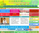 中國江蘇網教育頻道edu.jschina.com.cn