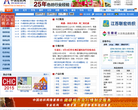中國紡織網資訊行情中心info.texnet.com.cn