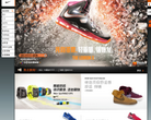 耐克體育-耐克體育（中國）有限公司